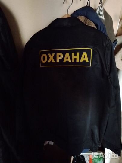 Форма охраны