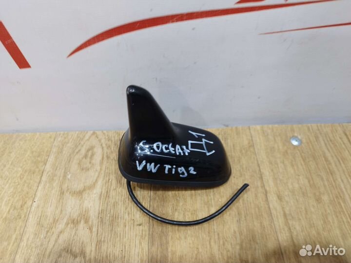 Антенна GPS Volkswagen Tiguan 2 Skoda Karoq