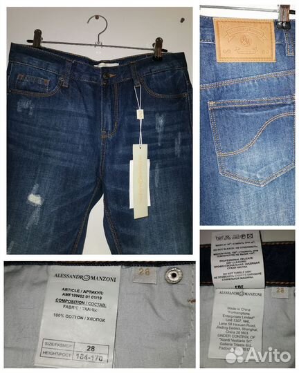 Джинсы брендовые новые, оригинал 42-44(S)