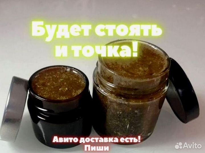 Биостимулятор для потенции