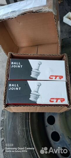 Шаровая опора