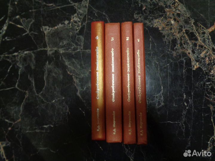 Книги по ритмологии Е.Д. Марченко (Лучезарновой)