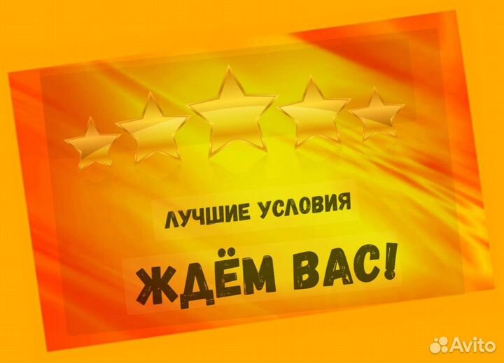 Сборщик заказов Вахта Жилье+Еда Еженедельный аванс