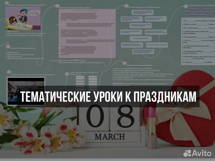 Репетитор по английскому языку