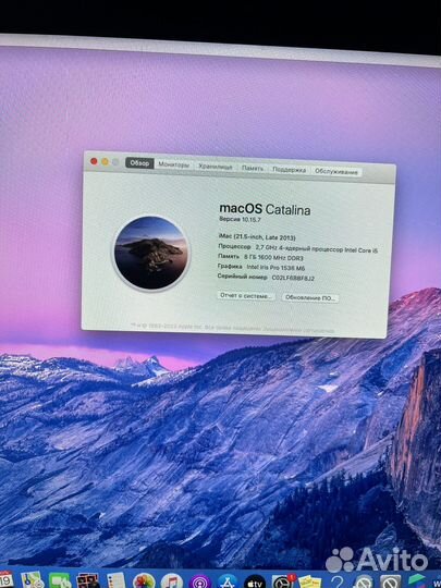 Apple iMac 21.5 2013
