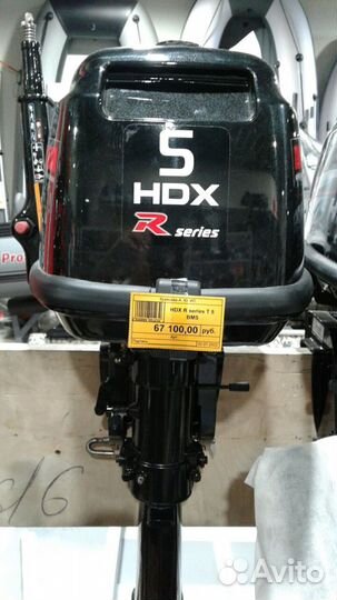 Лодочный мотор HDX T5
