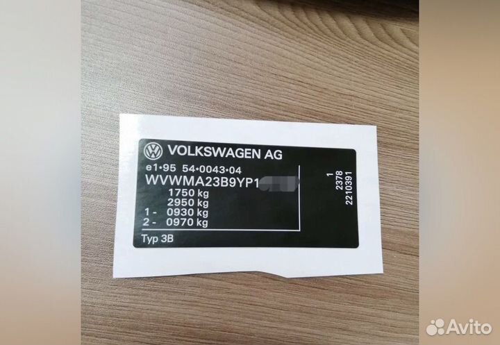 Наклейка вин тойота форд ленд ровер