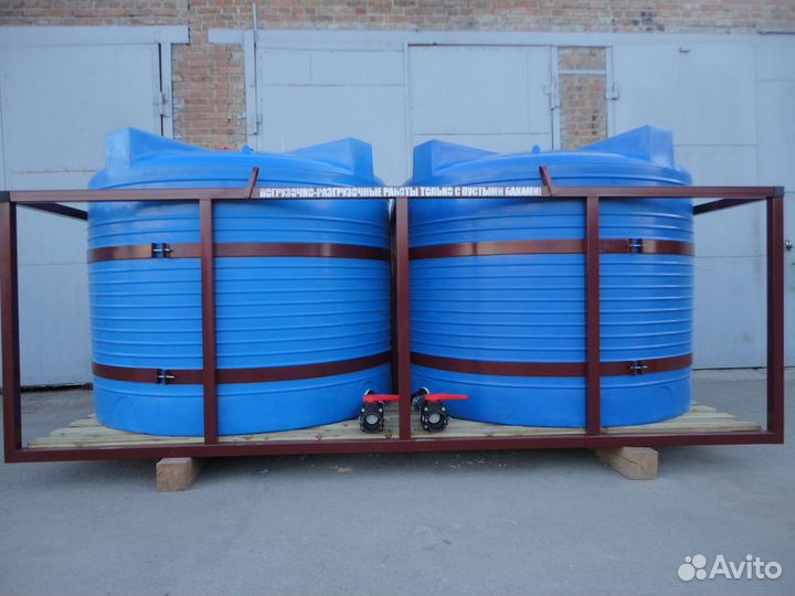 Кассета для удобрений 9000 литров