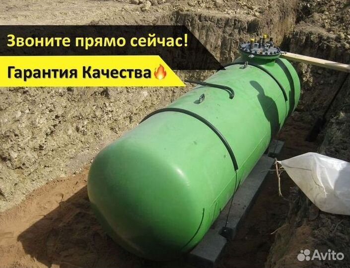 Газгольдер мини