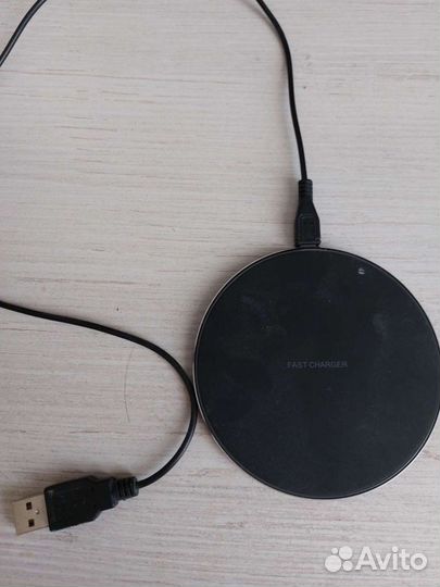 Беспроводное зарядное устройство