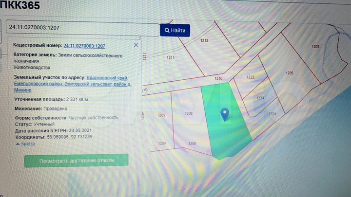 Участок 25 сот. (СНТ, ДНП)