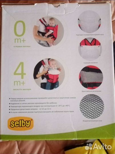 Рюкзак переноска кенгуру