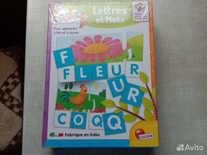 Настольная детская игра на французском