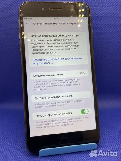 iPhone 8 Plus, 64 ГБ