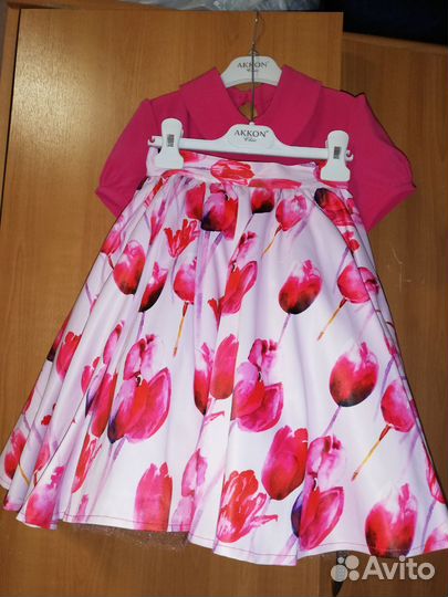 Стиляги Юбка и блузка