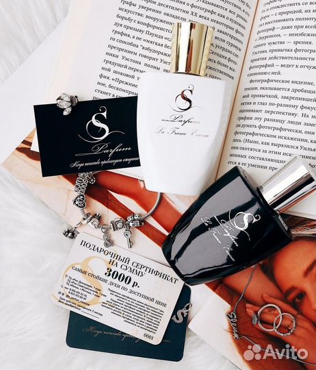 Продавец на островок парфюмерии в ТЦ 