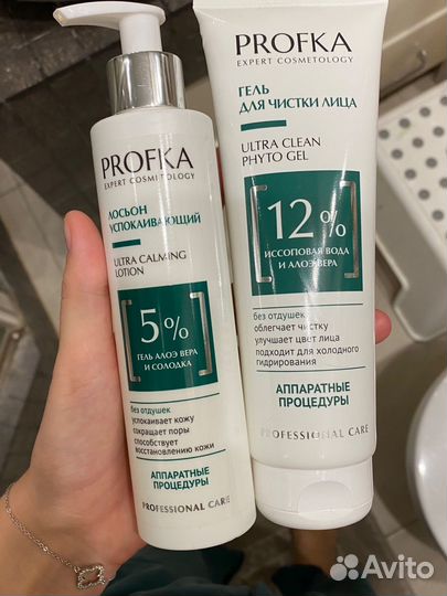 Набор для чистки лица