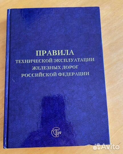 Птэ