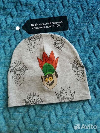 Кепка на мальчика, шапки трикотажные