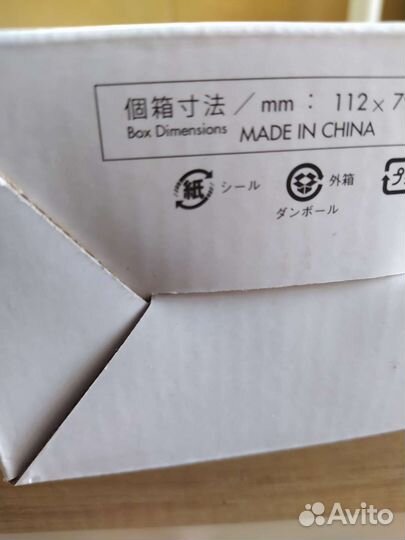 Мини Кофемолка