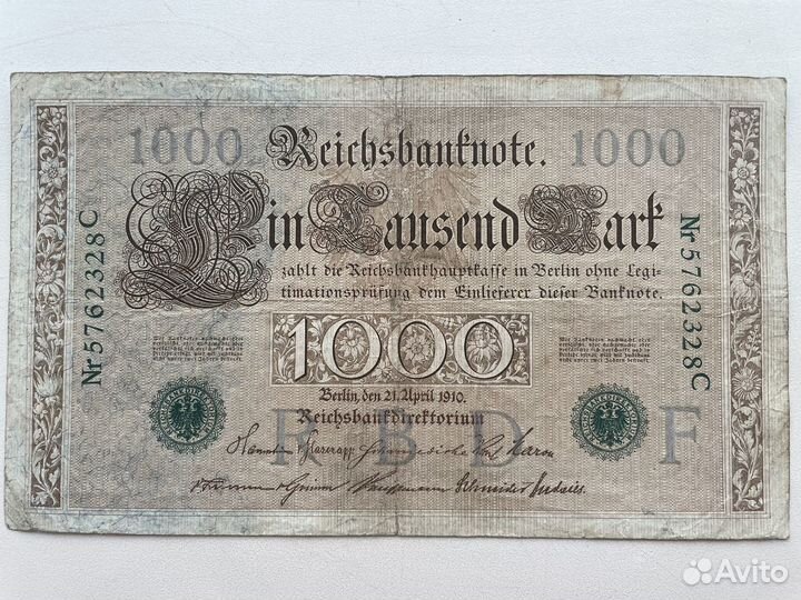 Банкноты Германии, с 1910 г