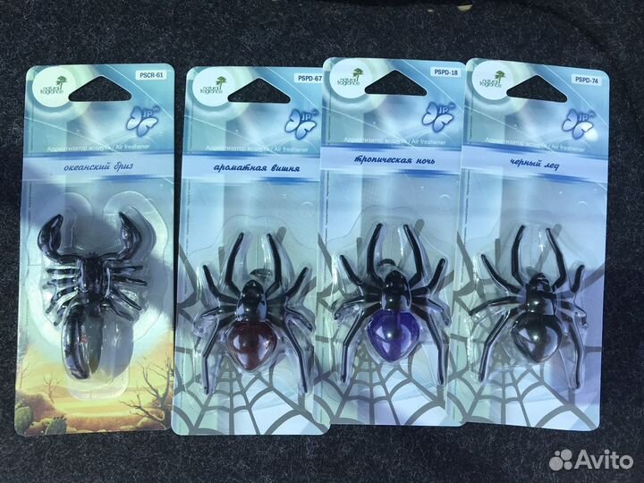 Ароматизатор скорпион