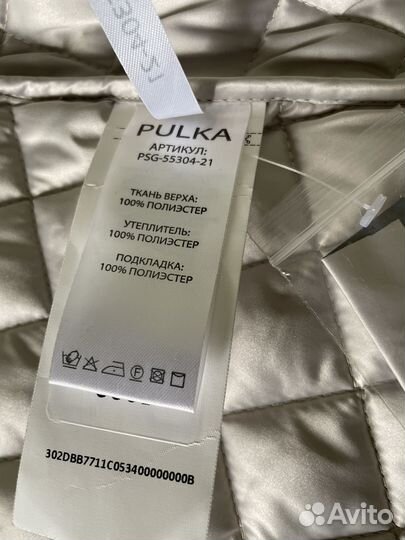 Куртка пальто женское Pulka