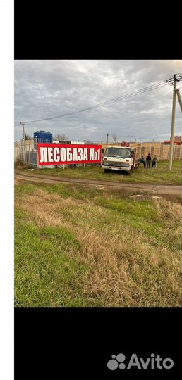 Пиломатериалы брус доска разных размеров