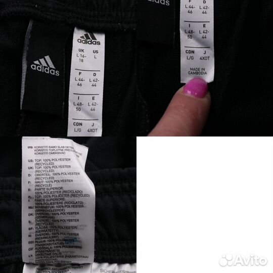 Брюки Adidas 250121484