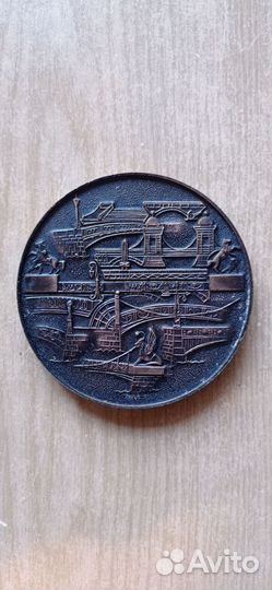 Медаль настольная Ленинград СССР