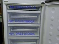 Ящики холодильника Samsung
