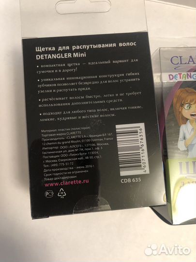 Щетка для волос