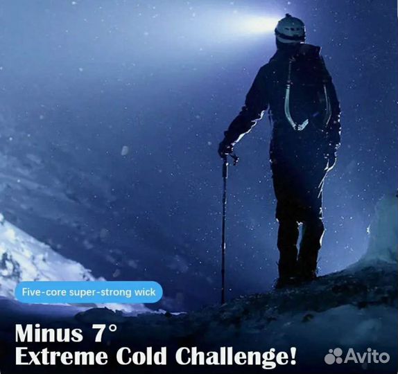 Светодиодный фонарь аккумуляторный