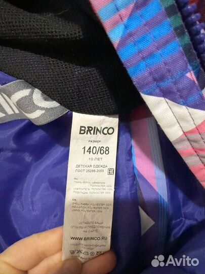 Комбинезон