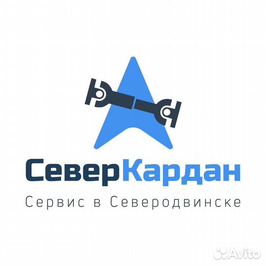 Ремонт,балансировка и изготовление карданных валов