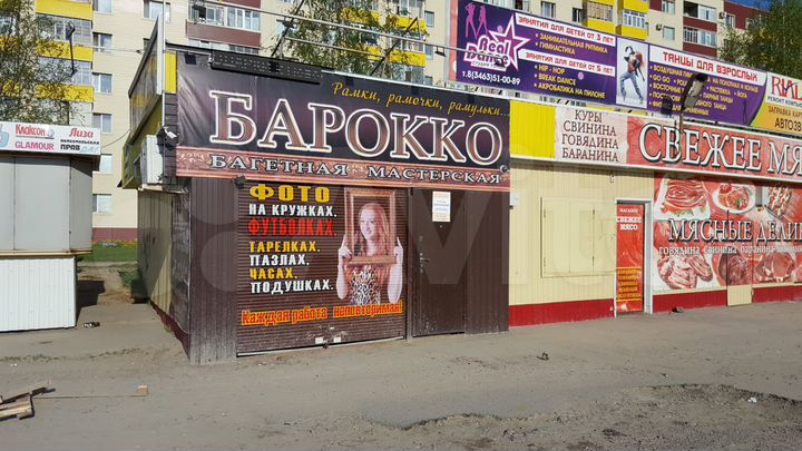 Гараж, 25 м²