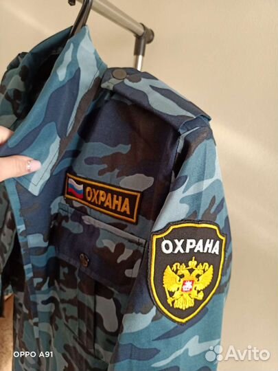 Форма охранника новая