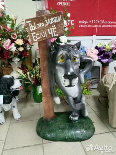 Фигуры для сада