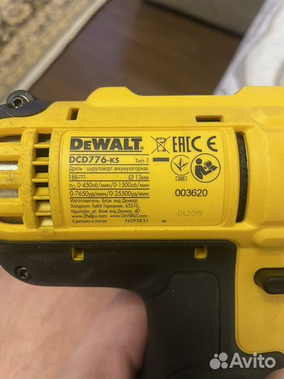 Аккумуляторная дрель- шуруповерт Dewalt