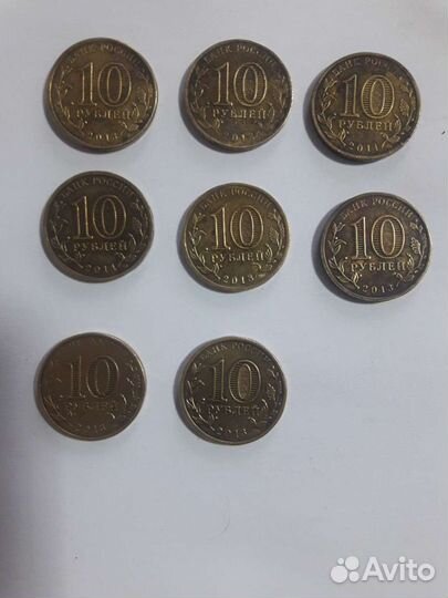 Продам монеты 10 рублёвые