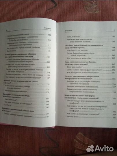 Кочерыжкин 