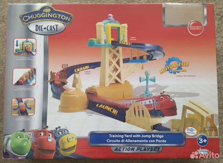 Трек Чаггингтон