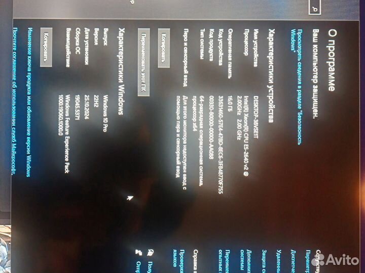 Продам пк с монитором