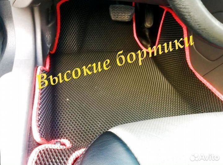 3d коврики eva с бортами