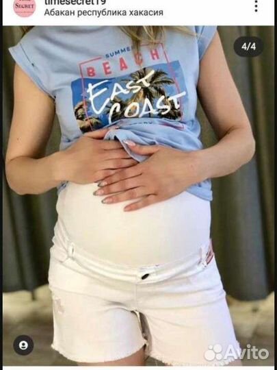 Вещи для беременных 48 50 летние