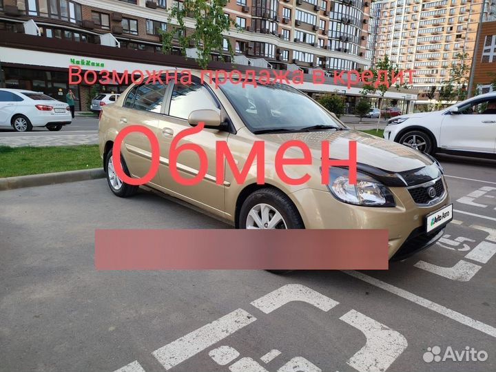Kia Rio 1.4 МТ, 2011, 185 000 км