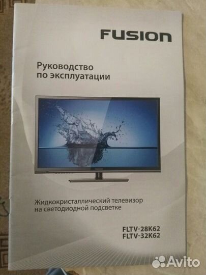 ЖК телевизор fusion