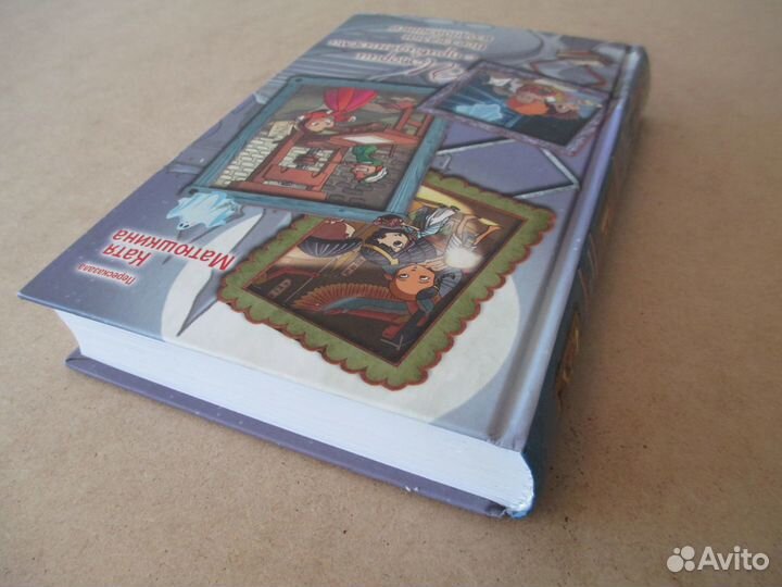 Истории с привидениями. Все сказки в одной книге