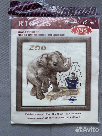 Вышивка бисером, вышивка крестом