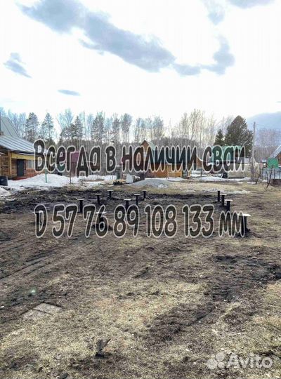 Винтовые сваи